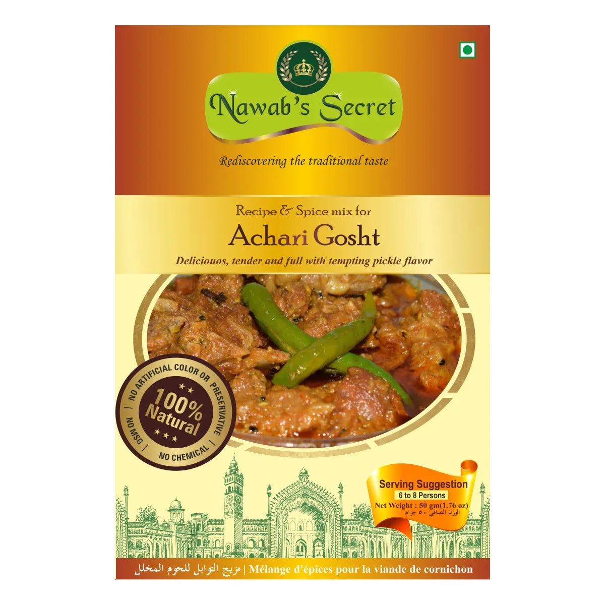 Nawab Secret Achari Gosht