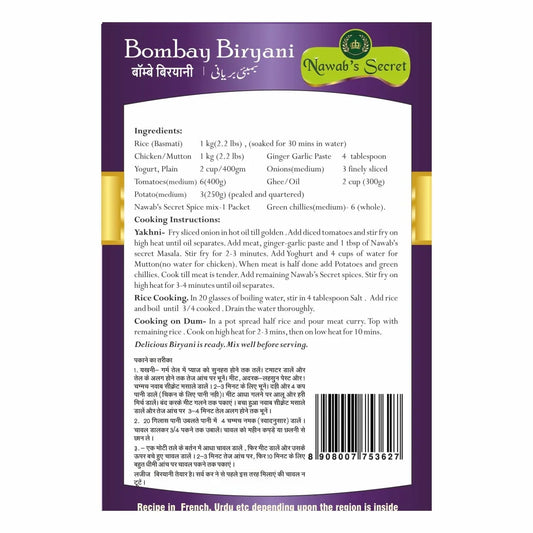 Nawab’s Secret Bombay Biryani