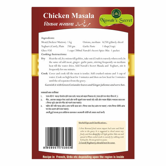 Nawab’s Secret Chicken Masala