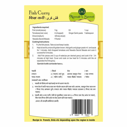 Nawab’s Secret Fish Curry