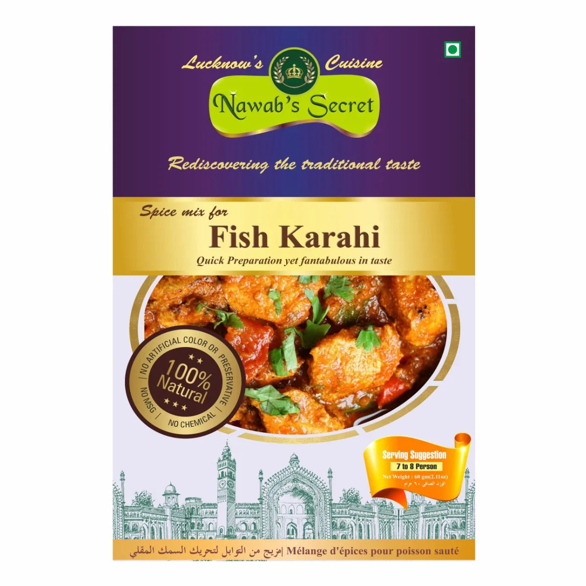 Nawab’s Secret Fish Karahi