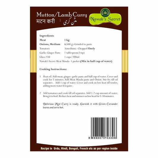 Nawab’s Secret Mutton/Lamb Curry