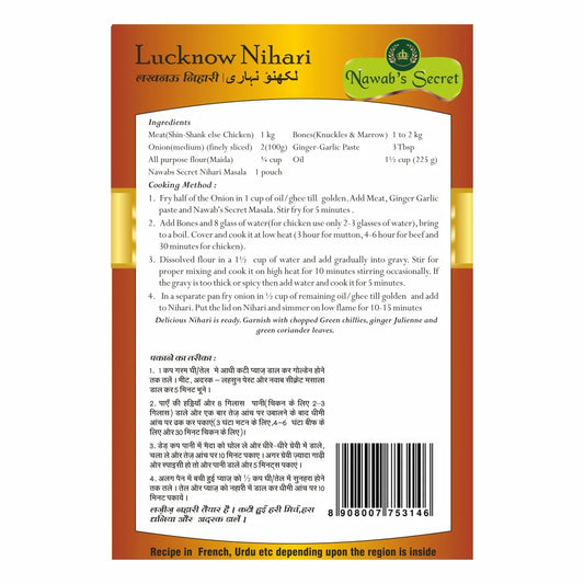 Nawab’s Secret Awadhi Nehari