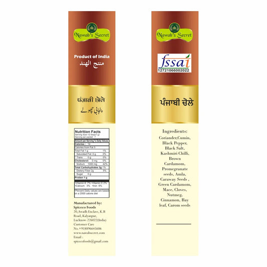 Nawab’s Secret Chola Masala