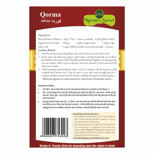 Nawab’s Secret Awadhi Qorma