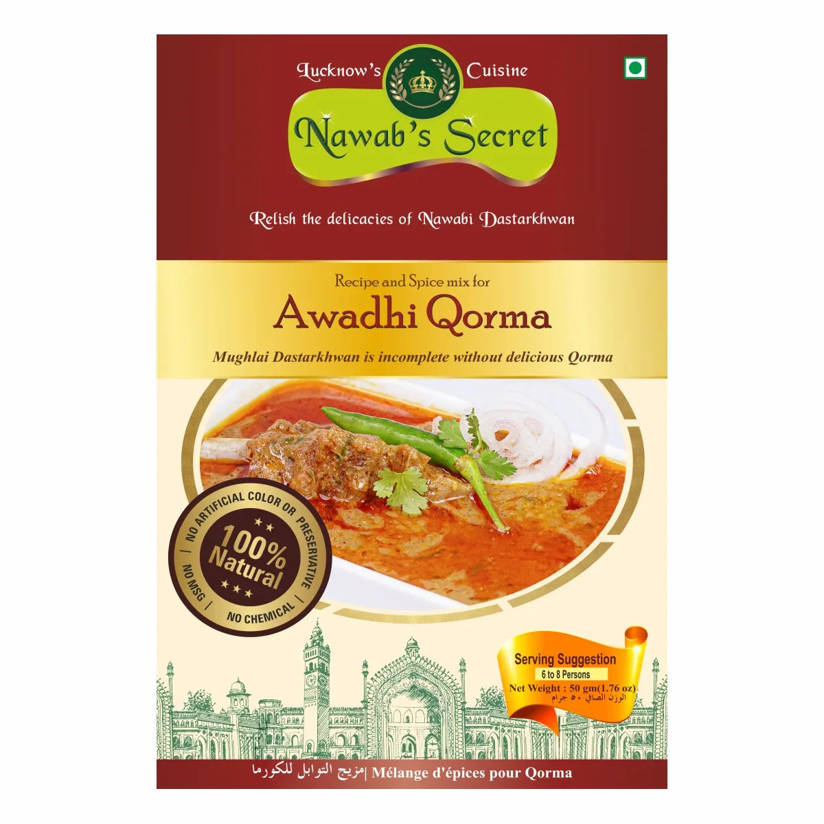 Nawab’s Secret Awadhi Qorma
