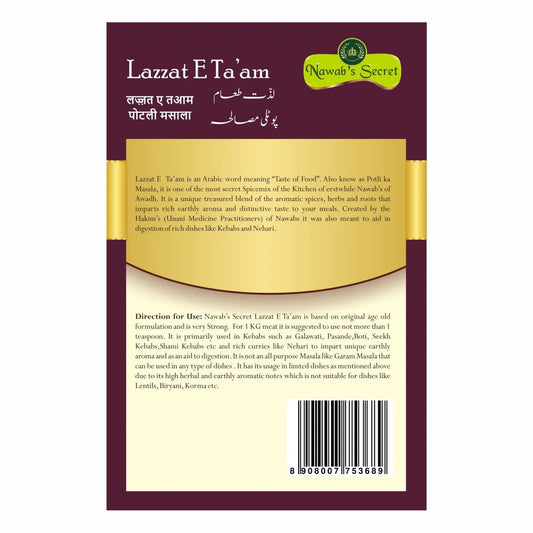 Nawab’s Secret Lazzat E Taam(Potli Ka Masala)