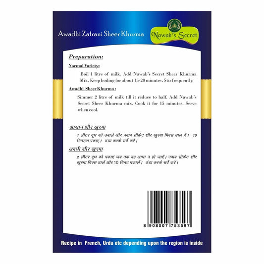 Nawab’s Secret Zafrani Sheer Khurma