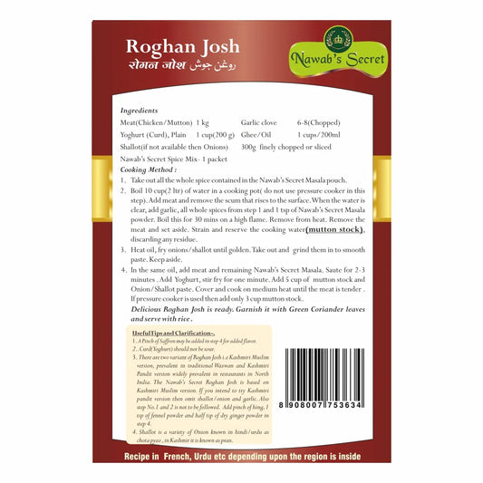 Nawab’s Secret Kashmiri Roghan Josh