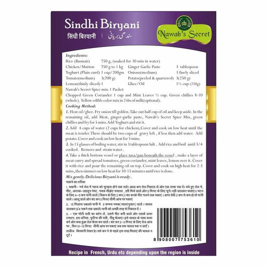 Nawab’s Secret Sindhi Biryani