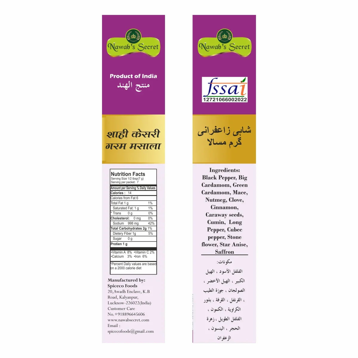 Nawab’s Secret Shahi Zafrani Garam Masala