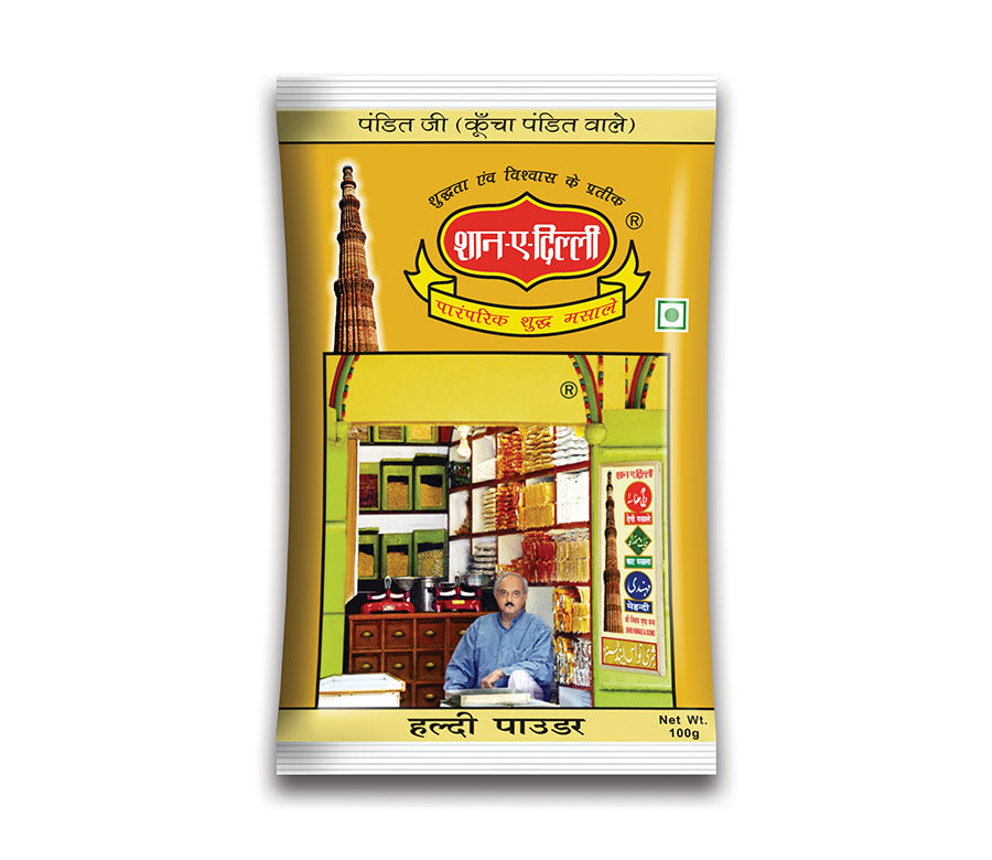 Premium Turmeric/Haldi Powder