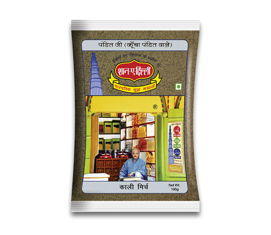 Black Pepper Powder -Kali Mirch Powder