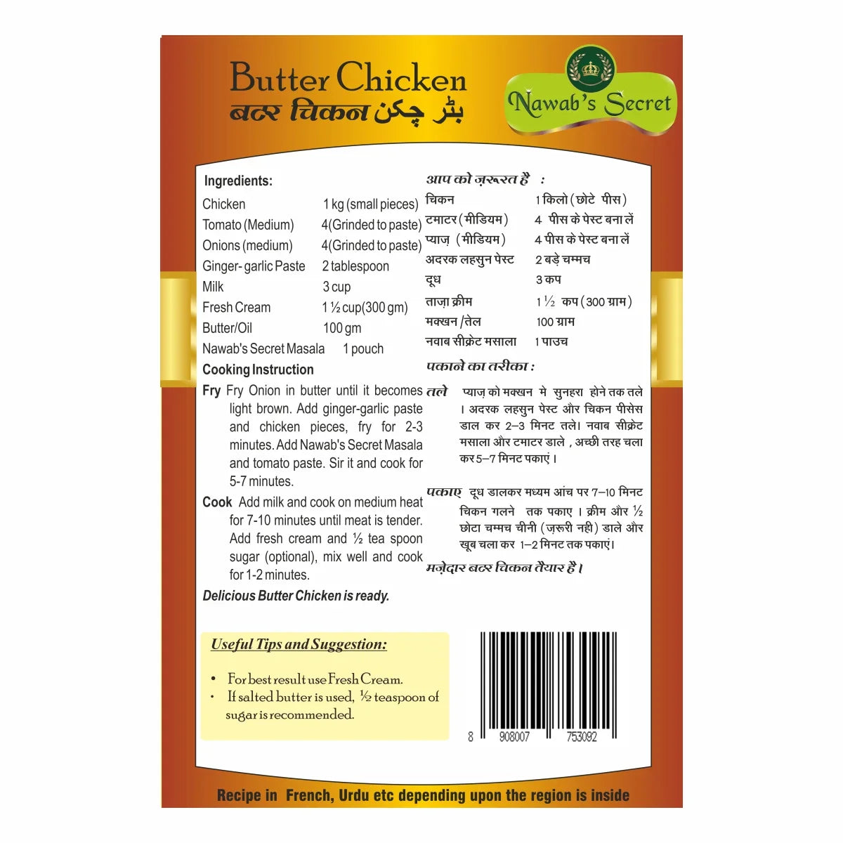 Nawab’s Secret Butter chicken