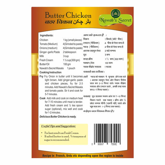 Nawab’s Secret Butter chicken