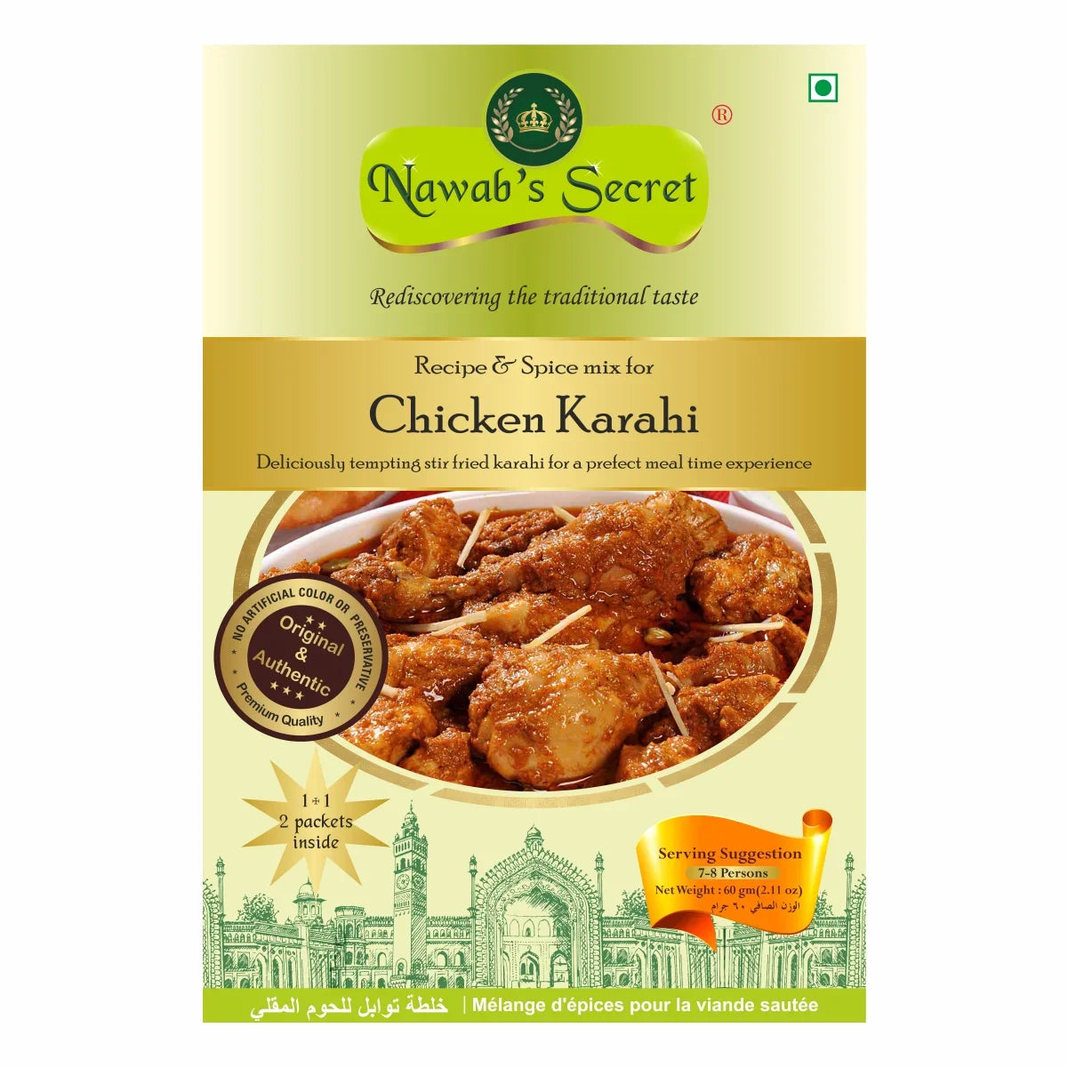 Nawab’s Secret Chicken Karahi