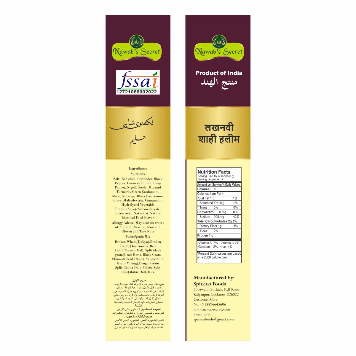 Nawab’s Secret Awadhi Haleem Mix