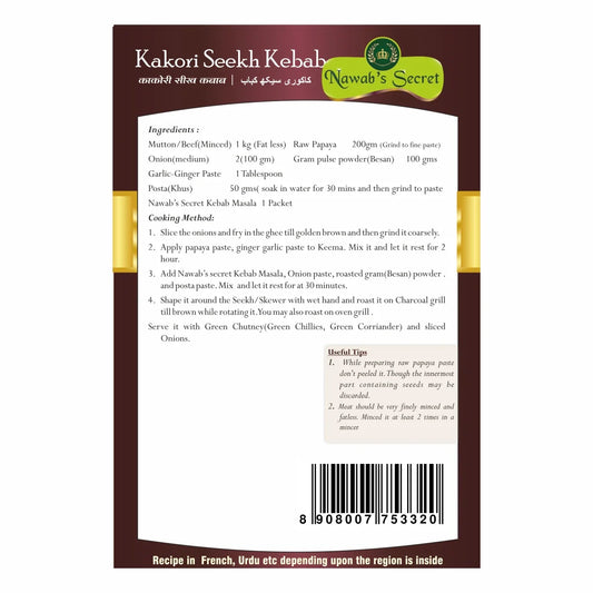 Nawab’s Secret Kakori Seekh Kebab