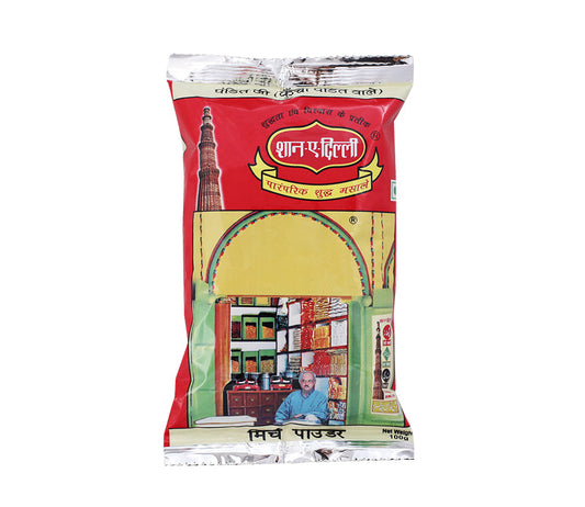 Red Chilli Powder - Lal Mirch (Pisi)