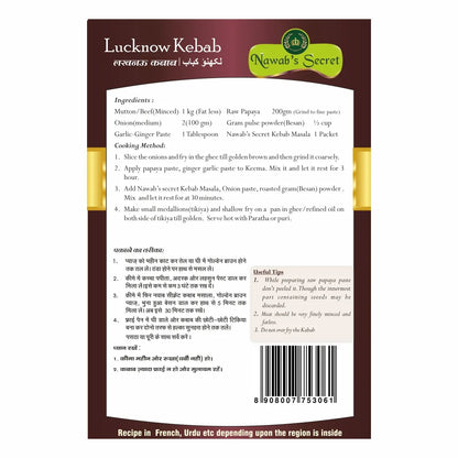 Nawab’s Secret Lucknow Galawati Kebab