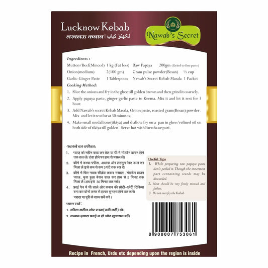 Nawab’s Secret Lucknow Galawati Kebab