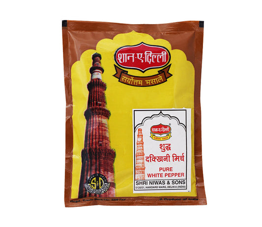 White Pepper Powder - Safed Mirch (Pisi)