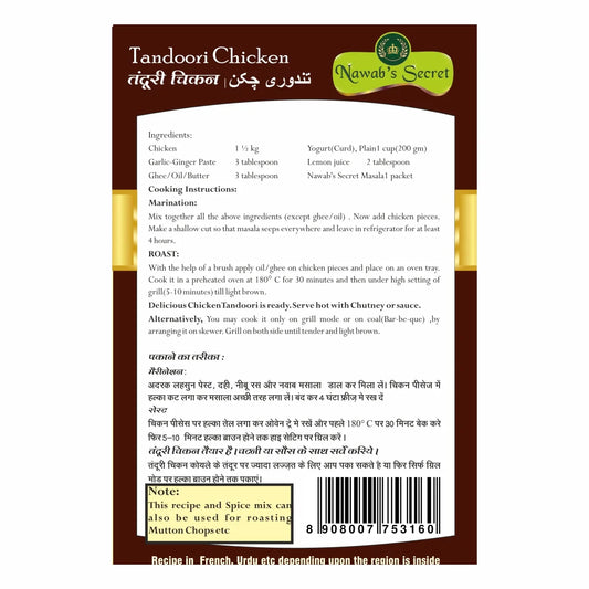 Nawab’s Secret Tandoori Chicken