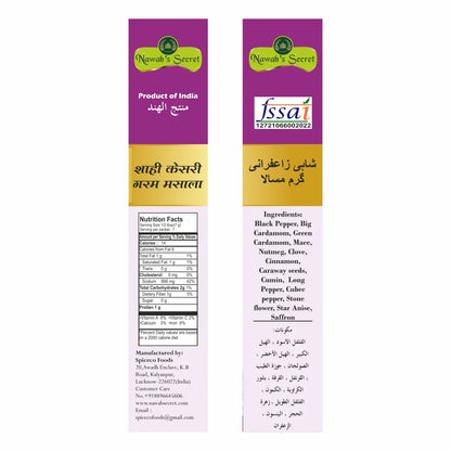 Nawab’s Secret Shahi Zafrani Garam Masala