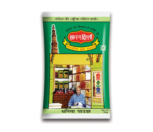 Dhania Powder/Coriander Powder