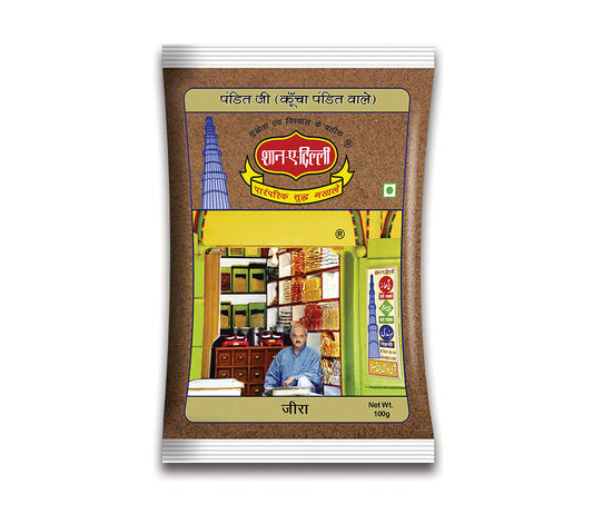 Cumin Powder - Jeera Powder