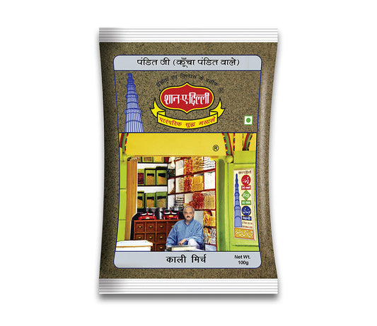 Black Pepper Powder -Kali Mirch Powder