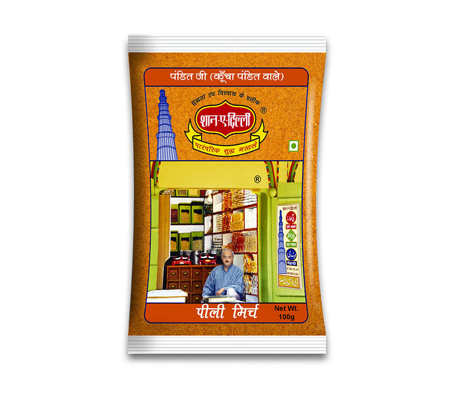 Pili Mirch Powder