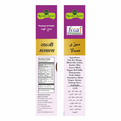 Nawab’s Secret Sabzi Masala